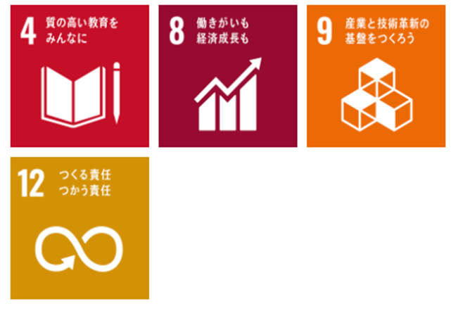 株式会社エイディエム　ＳＤＧs宣言